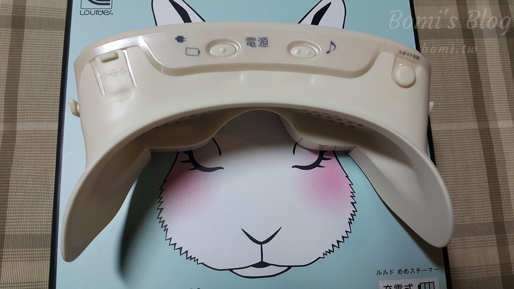 【開箱】ATEX Lourdes 充電式兔子溫熱蒸氣眼罩心得